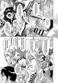 [Taki Re-ki, Onikubo Hirohisa] Haha to Ko no Kanbi na Choukyou Kouza | 母与子的奸美调教讲座 [Chinese] [靴下汉化组]