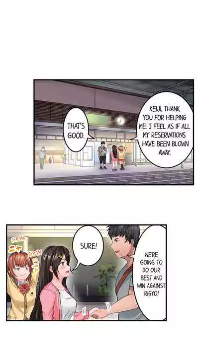 Dick Me Up Inside Ch. 1-16