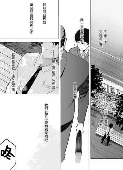 [Pokerou] Gochisou-sama ga Kikoenai! | 你还没说多谢款待! 01-04 [Chinese] [冒险者公会] [Decensored] [Digital]