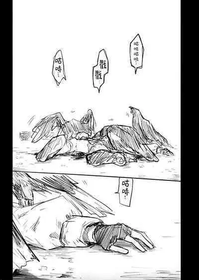 Kore wa Toaru Kivotos no Ohanashi desu. | 这是某一个基沃托斯的故事。