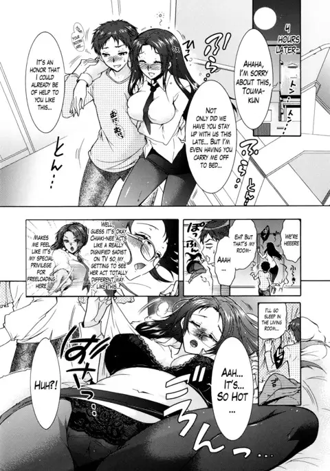 Sanshimai no Omocha - The Slave of Three Sisters Ch. 1-3