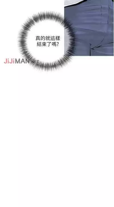 【周二连载】阿姨的家教课（作者：XIX&漢水） 第1~22话