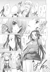 (C84) [Uniya (Shinonome Ryu)] Anipara!