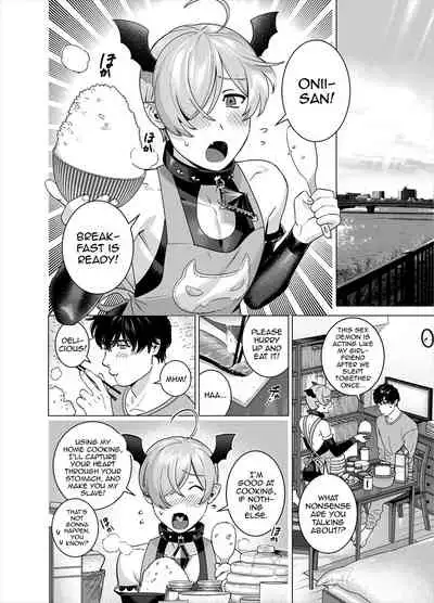 Punipuni ni Minarai Inma Otokonoko x Incubus-kun