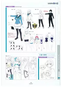 LOVELY CATION 1&2 VISUAL FAN BOOK