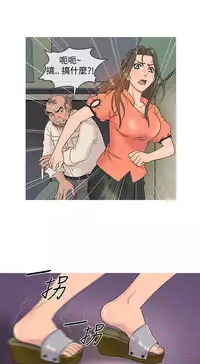 Heaven Ch.1~5 [Chinese]