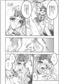 (C64)[PIGGSTAR (Nagoya Shachihachi)] Mahou Nante Dai Kirai -A Sensation of Hatred- (Harry Potter)