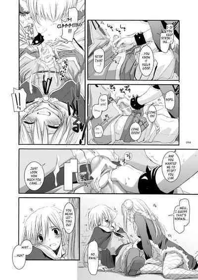 [Digital Lover (Nakajima Yuka)] DL-RO Soushuuhen 03 - DL-RO Perfect Collection No. 03 (Ragnarok Online) [Digital] [English]