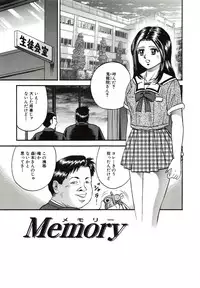 [Chikaishi Masashi] Kyokugen Inran