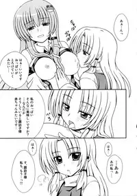 (C77) [Dekitate Amaguri (Rikka)] Samui Fuyu ni Pokapoka Ryokucha (Touhou Project)