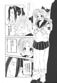 [Togawa Hanamaru] HEAVEN'S HIP