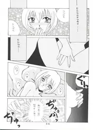 [Tokimigumi (Various)] T.C.VIRGO (Various)