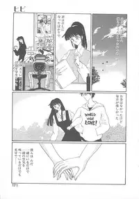 [Koishikawa Kei] California no guru guru