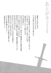 (COMIC1☆10) [WIREFRAME (Yuuki Hagure)] Kono Kawaisou na Crusader ni Kyuusai o! | Salvation on This Poor Crusader! (Kono Subarashii Sekai ni Syukufuku o!) [English] [rookie84]