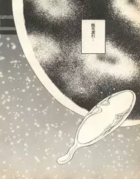 [Anthology] Lunatic Party 8 (Bishoujo Senshi Sailor Moon)