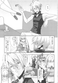 [Hiiragi Masaki] Shounen Maid Curo-kun ~Josoukko Hen~