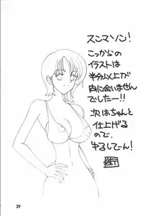 [Dynamite Honey (Machi Gaita)] Jump Dynamite! 7 (Kochira Katsushika Ku Kameari Kouen Mae Hashutsujo)