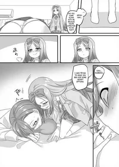 [Hawk Bit (Kouji)] JK-ka Refle 2 | JK Transformation Reflexology 2 [English] [obsoletezero] [Digital]