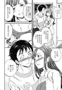 COMIC Penguin Celeb 2015-02