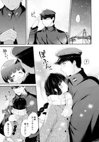 (C89) [Pandagaippiki. (Komi Zumiko)] Kitakami-san to Teitoku ga Zutto Issho ni Kurasu Ohanashi. (Kantai Collection -KanColle-)