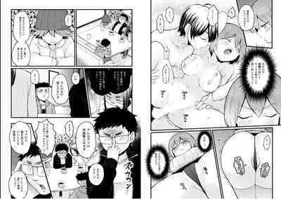 Totsuzen Onnanoko ni Natta node, Ore no Oppai Monde mimasen ka? 26