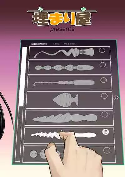 Kiriko Route Another #03