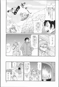 [John K. Pe-ta] Kiseki no Ana