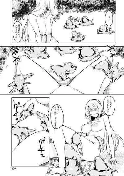 Furou Fushi Shoujo no Naedoko Ryokouki - The Nursery Travel Report by a Immortality Girl. 1