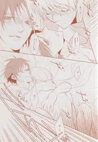 (CCTokyo134) [gibuS (Yamake)] Futari Bocchi no Ou-sama (Persona 4)