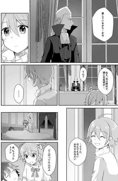 [Tanu Choco (Akasa Tanu)] Hokuto Goshujin-sama to Maud 2-nin no Kanbi na Hibi 2 (THE IDOLM@STER SideM) [Digital]