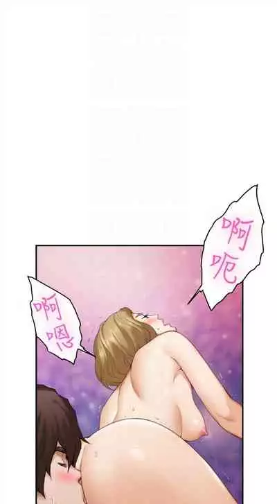 [週五] [龜足] S-Mate 1-89 官方中文（連載中）