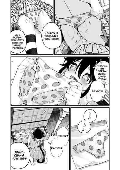 [House Saibai Mochi (Shiratama Moti)] Pantsu Daisuki Ai-chan | Ai-chan Loves Undies [English] [lightly salted] [Digital]