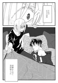 (Hyousou Strast) [Morokoshi Batake (Conpota-ju)] Koibito ga 12-sai!? (Yuri!!! on ICE)