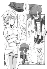 [Hiiragi Masaki] Shounen Maid Curo-kun ~Josoukko Hen~