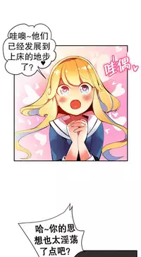 [Juder] Lilith`s Cord | 莉莉丝的脐带 Ch.1-41 [Chinese]