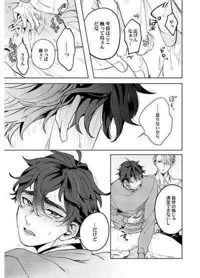 Attachment α training method