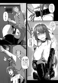 [Kumoemon] Anagoshirae - Jouhin na Onna-tachi [Digital]