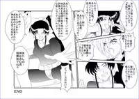 (同人誌) [Alice.Blood] 洗脳教育室～神☆薫編～