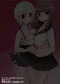 [Murasaki Nyanko Bar (Vae)] Shota → Josou → Nyotaika