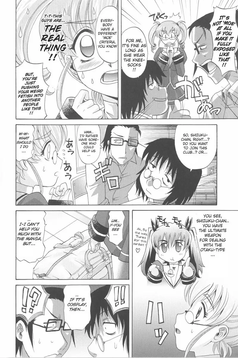 Harem Tune Genteiban - Ch3