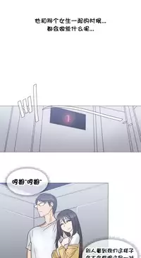 HouseHold Affairs 【卞赤鲤个人汉化】1~29话（持续更新中）