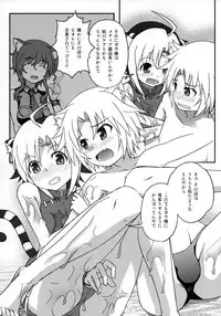 (C87) [Betsuni Suki Janai yo (Unamu)] OIL COMBINATION HOLD (DOG DAYS)