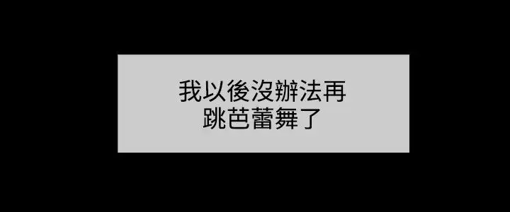 Lady Garden 淑女花苑 第三季