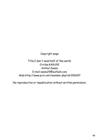 (Booket 11) [KAKUNI (Iwano)] Sekai no Hanbun wa Irimasen. - I don't need half of the world. [English]