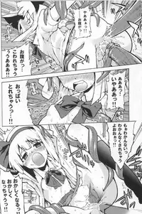 (C74) [Youmusya (Gengorou)] Yuyuko-sama sonna mono tabecha ikemasen (Touhou Project)