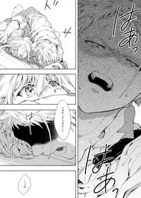 [Maccha] Benedict-kun no Hajimete (Violet EverGarden)