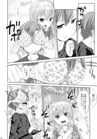 (SC58) [Nama Cream Biyori (Nanase Meruchi)] Ore no Kanojo ga ○○ Sugiru! (Ore no Kanojo to Osananajimi ga Shuraba Sugiru)