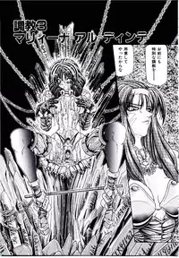 [Sozatsu Nae] Rakuen no Tenshi Tachi