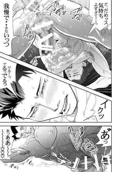 Umie Iko | Let's Go To The Beach