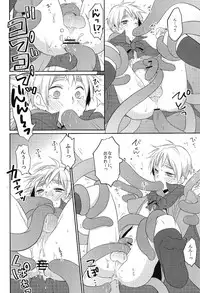 (C79) [S-BRAND, KH. (Yano Shion, Yuki)] MAGICAL☆HEALING (Axis Powers Hetalia)